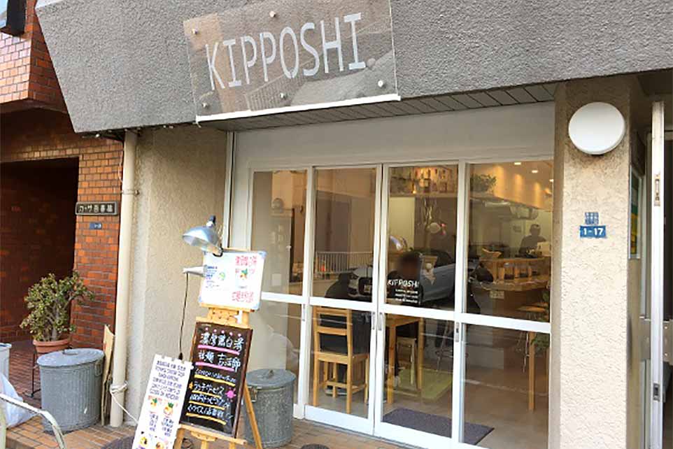 ramen-blu-kipposhi