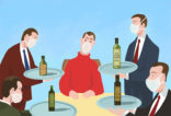 Forum Olio & Ristorazione olio al ristorante