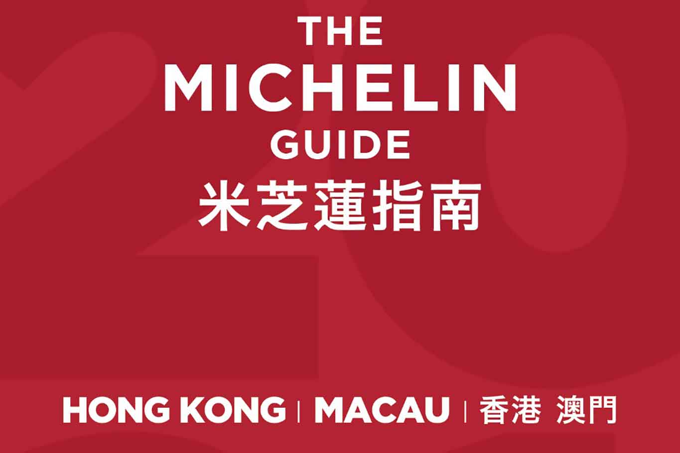 Guida Michelin 2021 Hong Kong e Macao