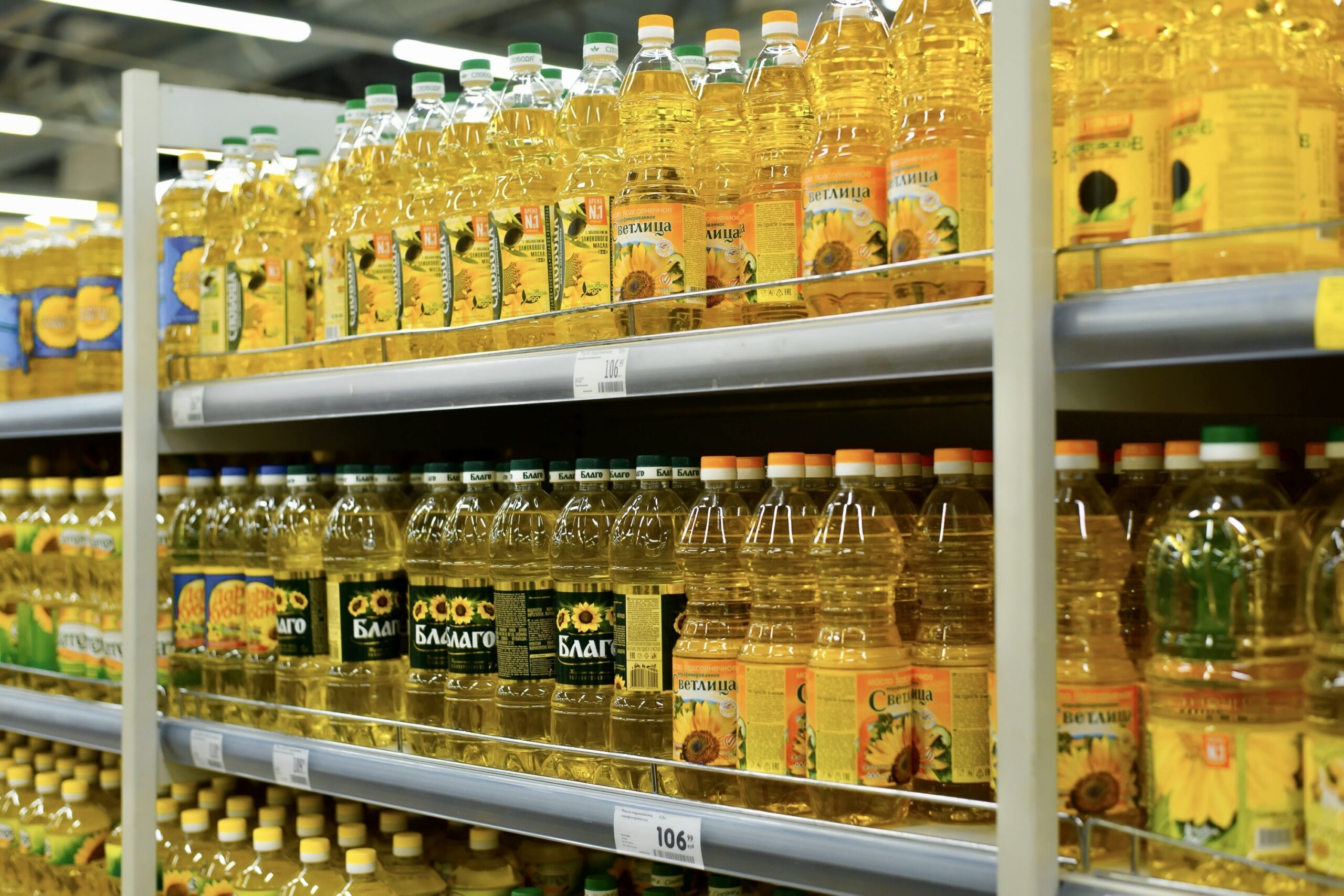 Olio di girasole supermercati