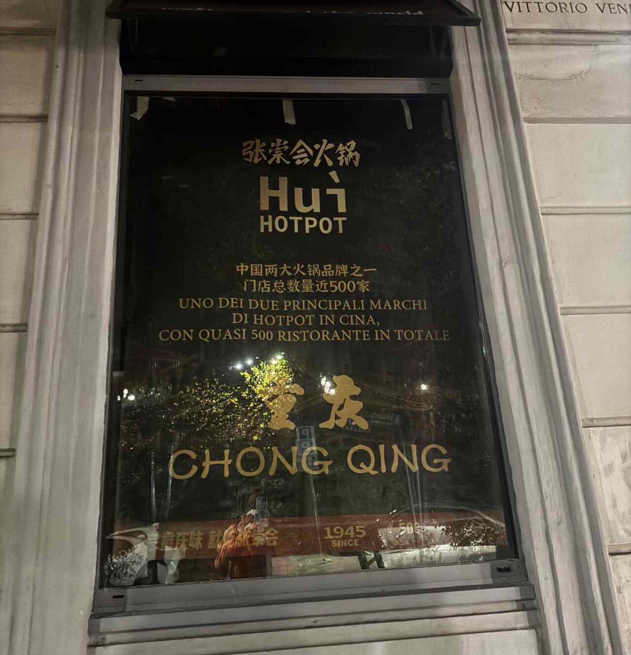 hui hotpot poster